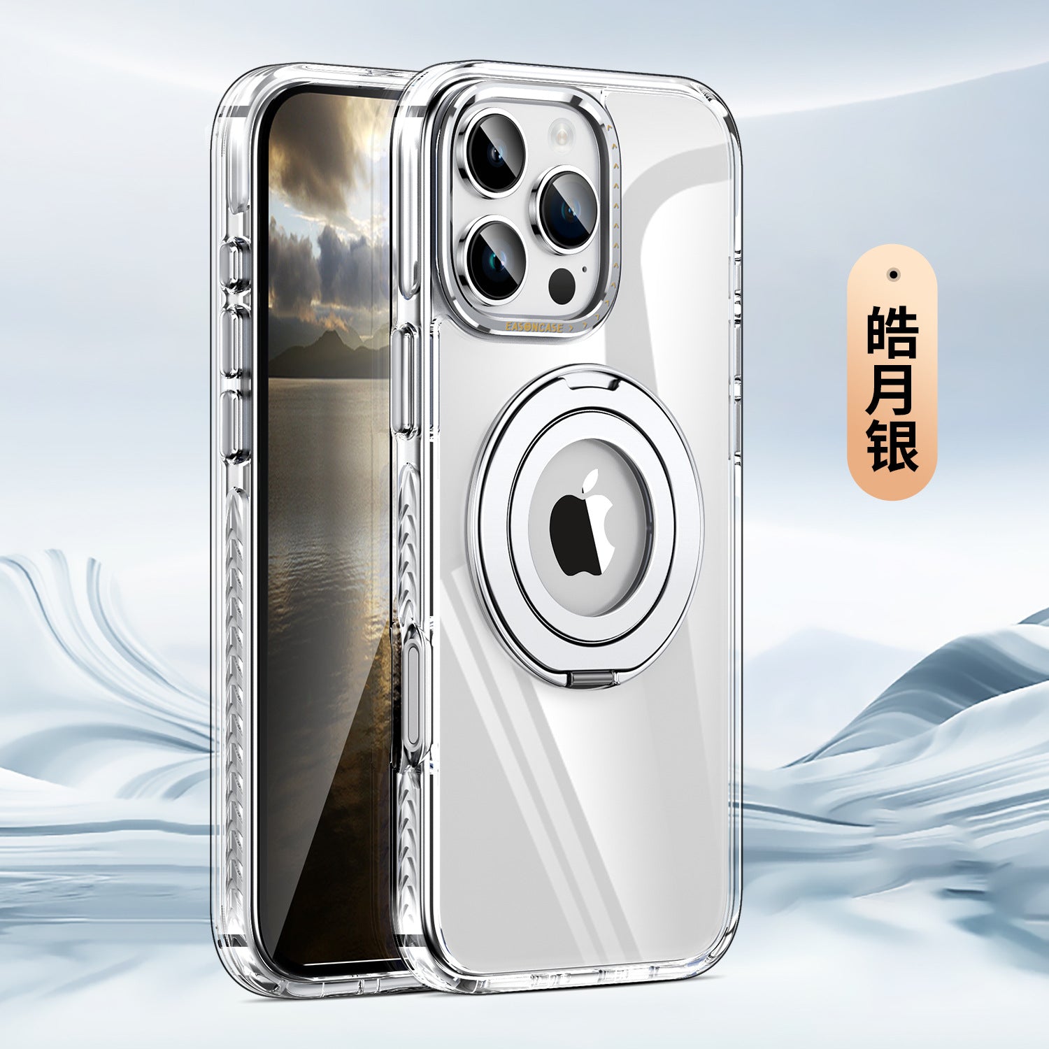 iPhone - Rainbow Series MagSafe  Case