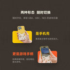 iPhone - BitmoLab GAMEBABY Case