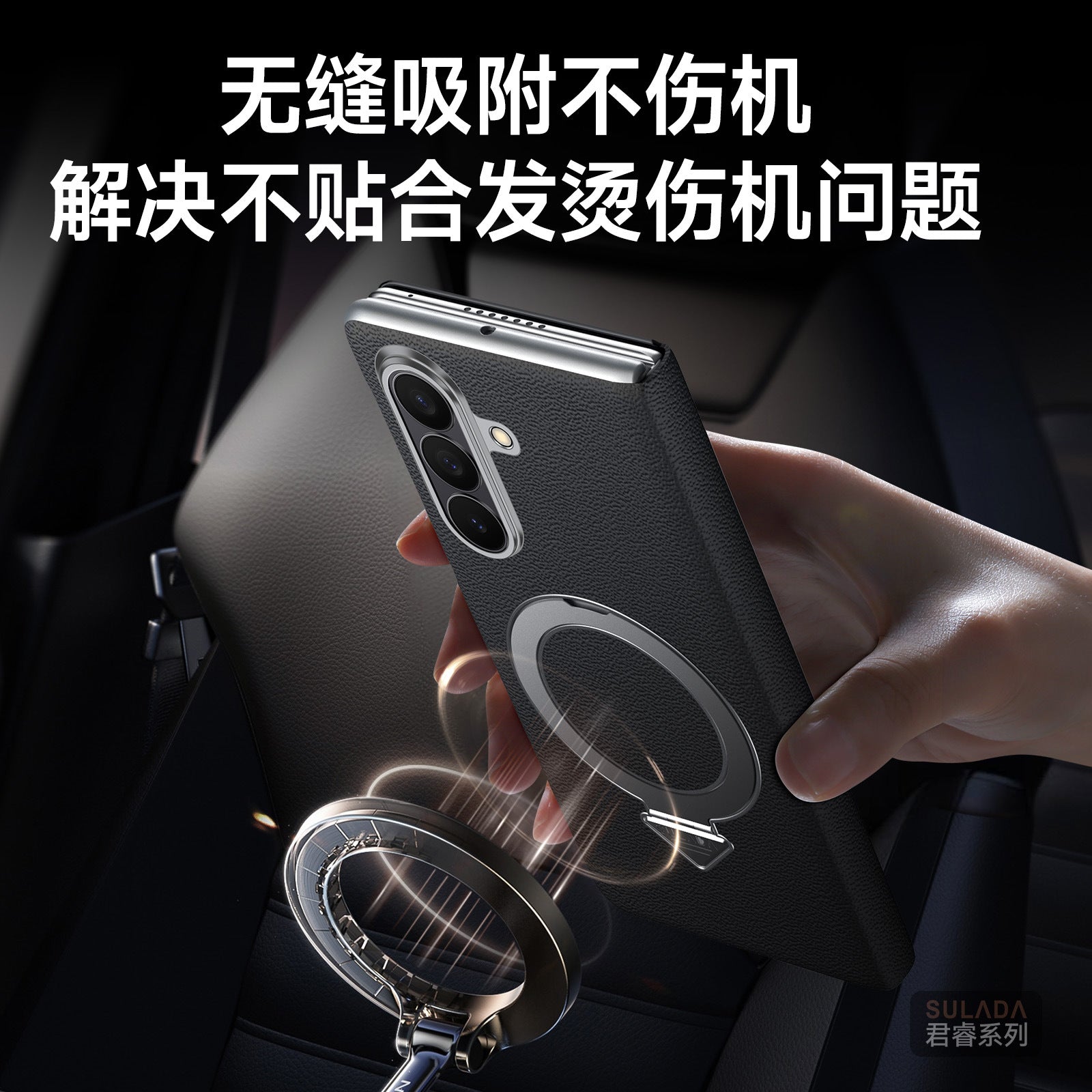 Magnetic Flip Leather Fold Case