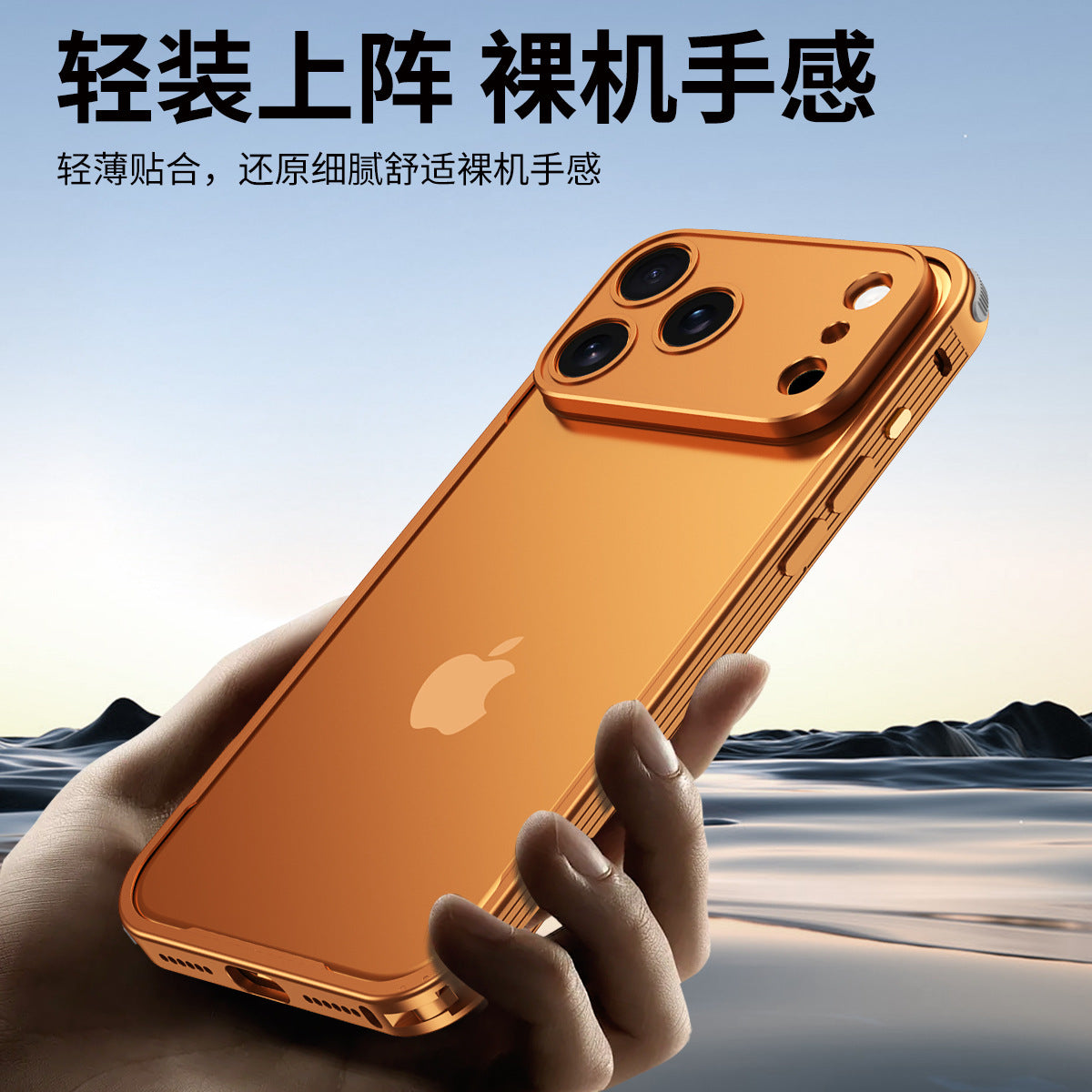 iPhone - 360° Magnetic Rotating Bracket Case