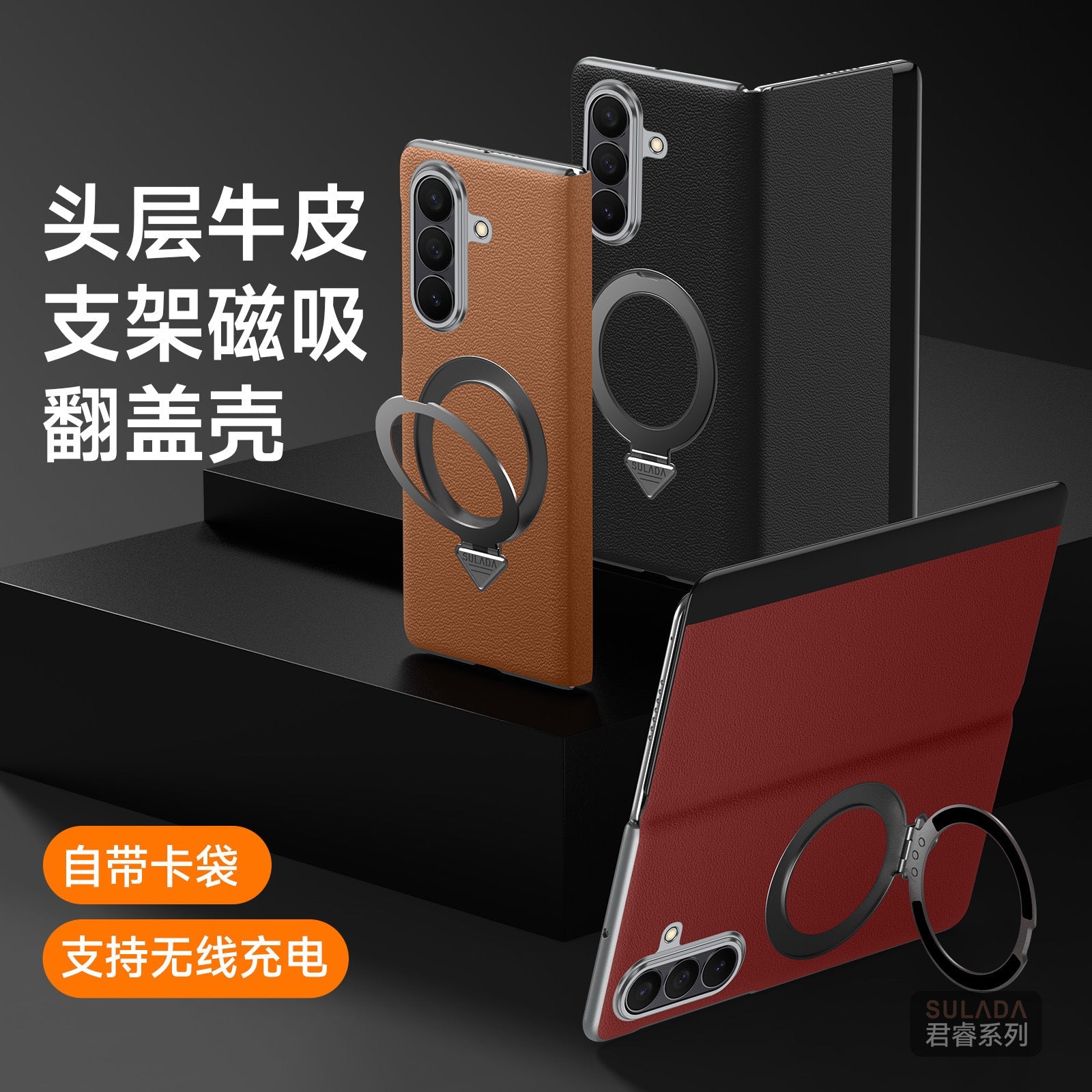 Magnetic Flip Leather Fold Case