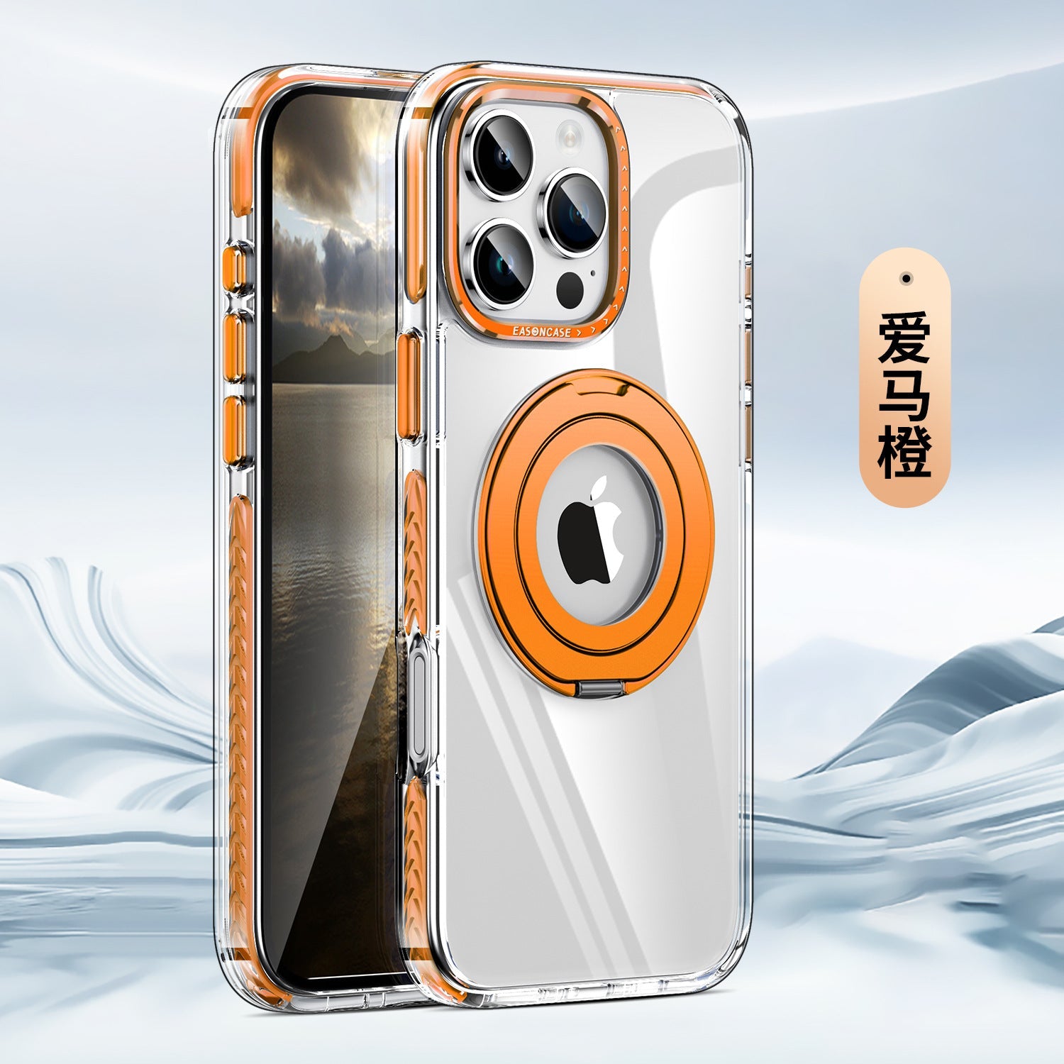 iPhone - Rainbow Series MagSafe  Case