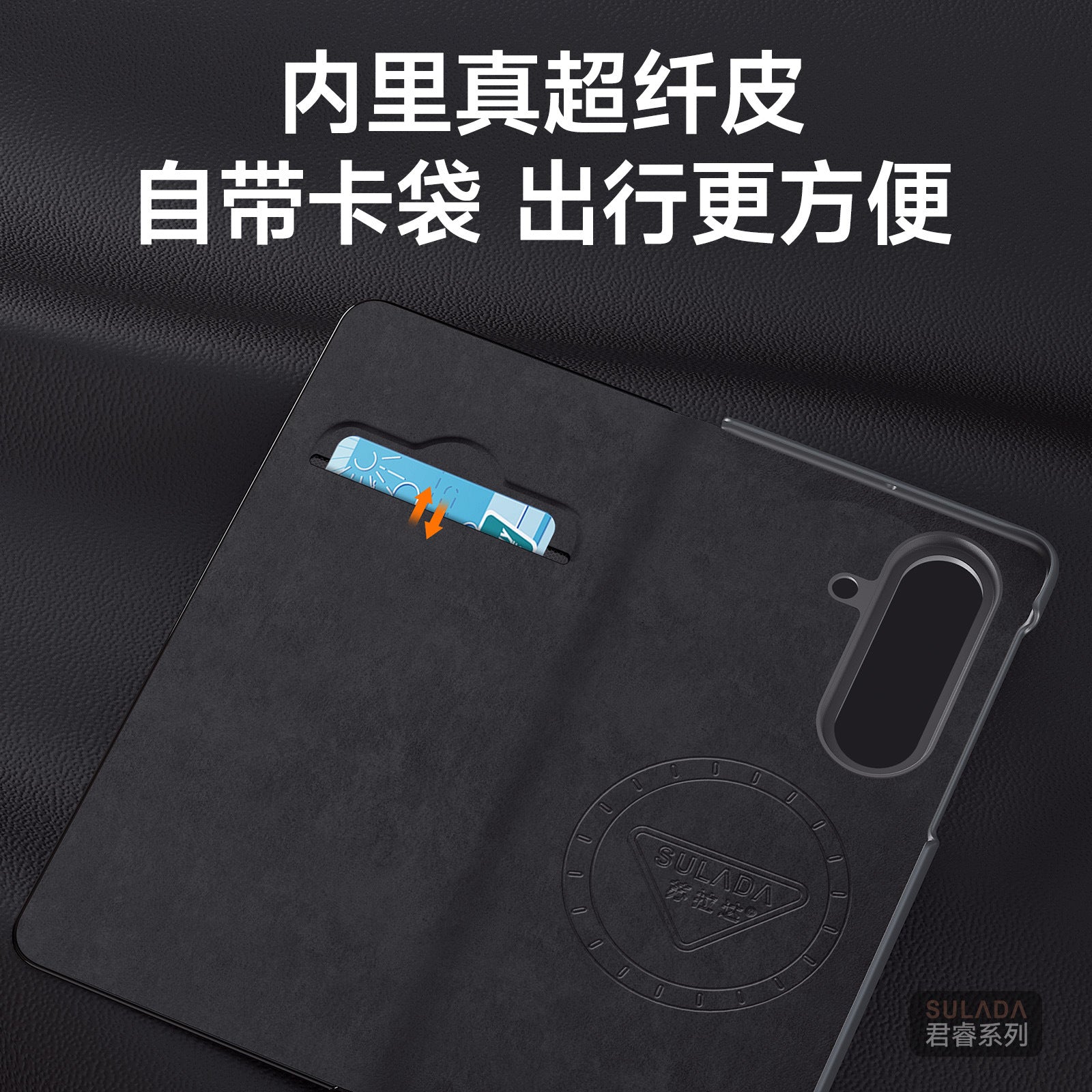 Magnetic Flip Leather Fold Case